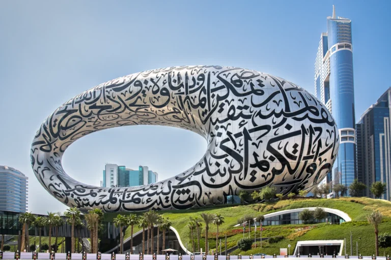 museum of the future