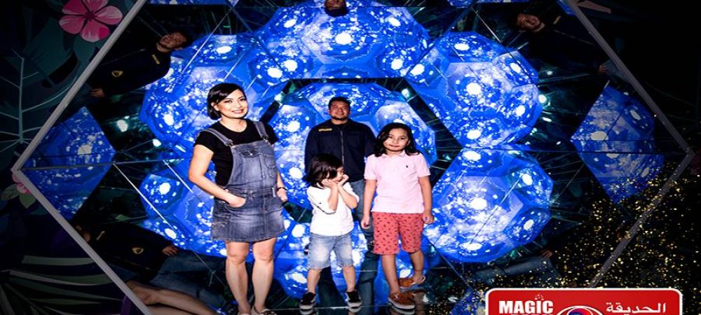 Dubai Garden Glow - Theme Park in Dubai